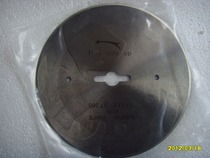 Cutting Machine round blade diameter 10 8CM cutting machine blade