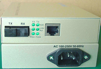 Hengjie 100 trillion optical fiber transceiver photoelectric converter 100M single-mode single fiber SC20KM built-in power supply