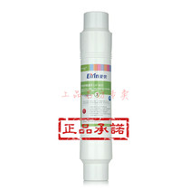  Water purifier Xilaijian love drink filter element Third UF hollow fiber ultrafiltration Korean filter element ()