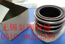 Water pump parts mechanical sealing ring YM109-25 alloy on silicon carbide nitrile rubber