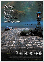 Spring Goes Spring Comes Again Jin Jide Movie Poster 2 Original Authorized Art Movie Decorative Painting