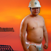 Bear claw real-life real-person sexy plus fat fat breathable mesh double thong pants