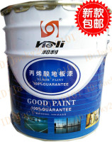 Quick Dry Acrylic Cement Terrace Lacquered Floor Paint Ground Paint High Wear 