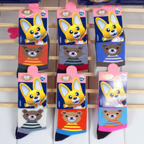 Counter childrens autumn and winter cotton socks boneless hand-stitched socks 1-4 years old baby socks Special clearance