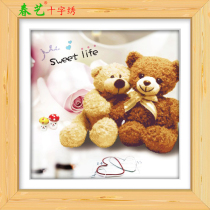 3d cross stitch sweet life precision printing novice cartoon small childrens room new hanging painting series