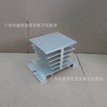 Solid state relay radiator I-50 White 80*50*50