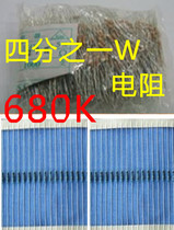 四分之一W电阻  680K