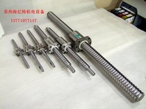 TBI ball screw sub 4010 screw 300 yuan 1 m SFU4010 nut 195 yuan Double Nut