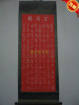 (Bogu Hall) Xian Stone Inscription Tablet of the Calligraphy-Seal Calligraphy-seal book Baifu Tuo Tuu Tuu Tuo All-in-the-Art