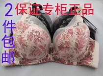Break code handling special cabinet thin cup B cup bra Polymers up to topside Underwear Bra Beads 2118