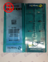 SPMG050204-DG TT9030 Tguk blade steel stainless steel-dawning CNC