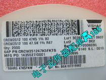 Patch resistance 6432 2512 47 5K 47K5 silk print 4752 1% 50 50 RMB15