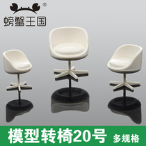 DIY Sand Pan Building Furniture 1:20 1:25 1:30 1:30 Chair Bar Chair Dining Chair Computer Chair Model