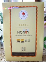 Full of 5 boxes of colorful honey five-in-one box of Milk bath cream massage milk moisturizing body film brightening