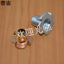 3 16 1 4 5 16 3 8 Four-claw nut cap British refrigeration upsetting foot angle nail Wood inlaid furniture hardware