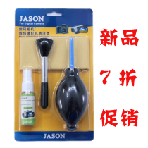 (Zhangs photography) digital camera digital camera cleaner advanced cleaning sleeve lens cleaning