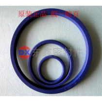 Imported hydraulic oil seal Taiwan DZ UN135*160 165*15 19 Sealing ring
