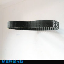 OTV glasses equipment automatic edging machine head belt Weike automatic edging machine lifting belt