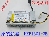 HKF1301-3B OT9002 Kaitian A7000 Yangtian S300 Power supply All-in-one power supply 19V6 85A