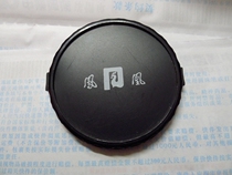 A Phoenix original 67MM lens cover
