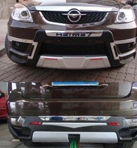 2012-13 paragraph hippocampus Knight 7 qian rear bumper smart pilot edition qian rear bumper front and rear bumpers before and after fang zhuang gang