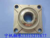 Stainless steel outer spherical SF201 SF201 SF202 SF202 SF204 SF205 SF205 SF207208 SF207208 SF207208