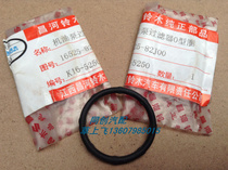 Changhe Suzuki original Freda K12 Langdi K14B oil pump filter O-ring sealing rubber ring Oil Seal