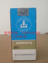 Kaishan brand parts original parts Screw Air Compressor maintenance consumables oil filter element 66094212