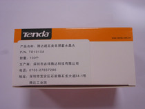 Tengda Super Five network Crystal Head non-shielded Crystal Head RJ45 network cable Crystal Head 100