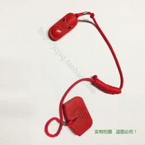 Huixiang treadmill hx-0910 0916 Love 3 safety switch Safety lock key magnet switch start lock