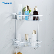 Watson bathroom space aluminum bathroom shelf Toilet shower tripod Double-layer corner basket with hook