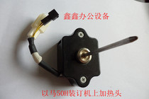 Hot head with horse 50H heating head with horse YM-50H 50H heating head with horse 50H upper heating block with horse accessories