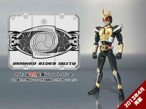 Dragon Star Line Monface Superman Masked Rider SHF Soul STAGE Anniversary of the Commemorative Stent of the Apole