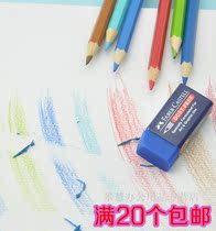 FABER-CASTELL huibojia 1871 blue eraser color lead rubber design drawing rubber