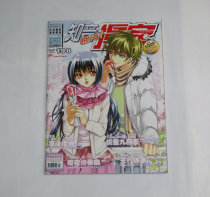 Second-hand Magazine-Known Comic for the 9 issue of 2012 (total 198 period) *