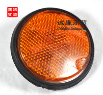 Motorcycle Fuel moped circular reflector side tablets having a diameter of about 5 1CM