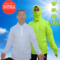 Summer fishing sunscreen clothes Fishing clothes outdoor sunscreen clothes anti-mosquito clothes anti-ultraviolet quick-drying airtight long sleeves