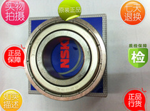Japan imported miniature model bearing MR series