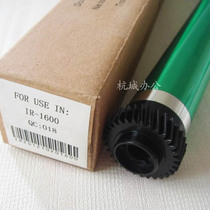Applicable Canon IR1600 2000 drum core IR155 IR165 IR200 selenium drum core G20 single drum core