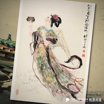 Jingwei reclamation Chinese painting fairy myth story Tianjin tourism commemorative postcard