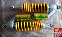 Jinlong JL150-51C 125 Free Wind Motorcycle Upgraded Sport Airbag Rear Shock Absorbing Treatment