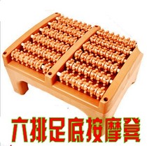 Foot massage cushion Foot massage stool Six-row plantar massager roller pedicure massager