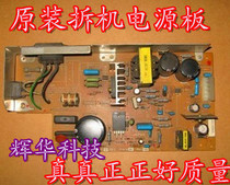 Original Fujitsu DPK8500E 8400E 8300E 8600E power supply board power supply