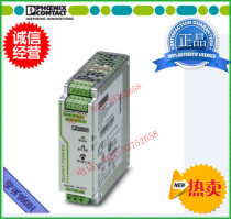 German Phoenix power supply QUINT-PS 1AC 24DC 5 single-phase power supply 2866750 5A