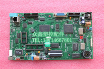 Shanxing F3600 display board 5 7 inch color screen display motherboard injection molding machine computer accessories