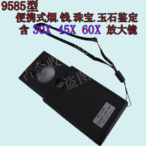 Belt LED lamp 30 times 45 times 60 times for cigarette money Jewelry Jade Appraisal Cramp Portable Magnifier