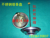  Buddha plate incense holder ring incense holder tower incense holder retractable and practical stainless steel incense plate incense burner two types