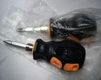 High quality double-use massage handle screw batch with screwdriver cross screwdriver double with screwdriver