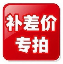 How much is the difference in postage? How much is the difference? How much is the individual shot? Please do not shoot indiscriminately.