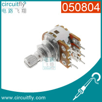 050804 dual-link electric bit holder rotary shaft type short handle 1 0 k Ω B10K